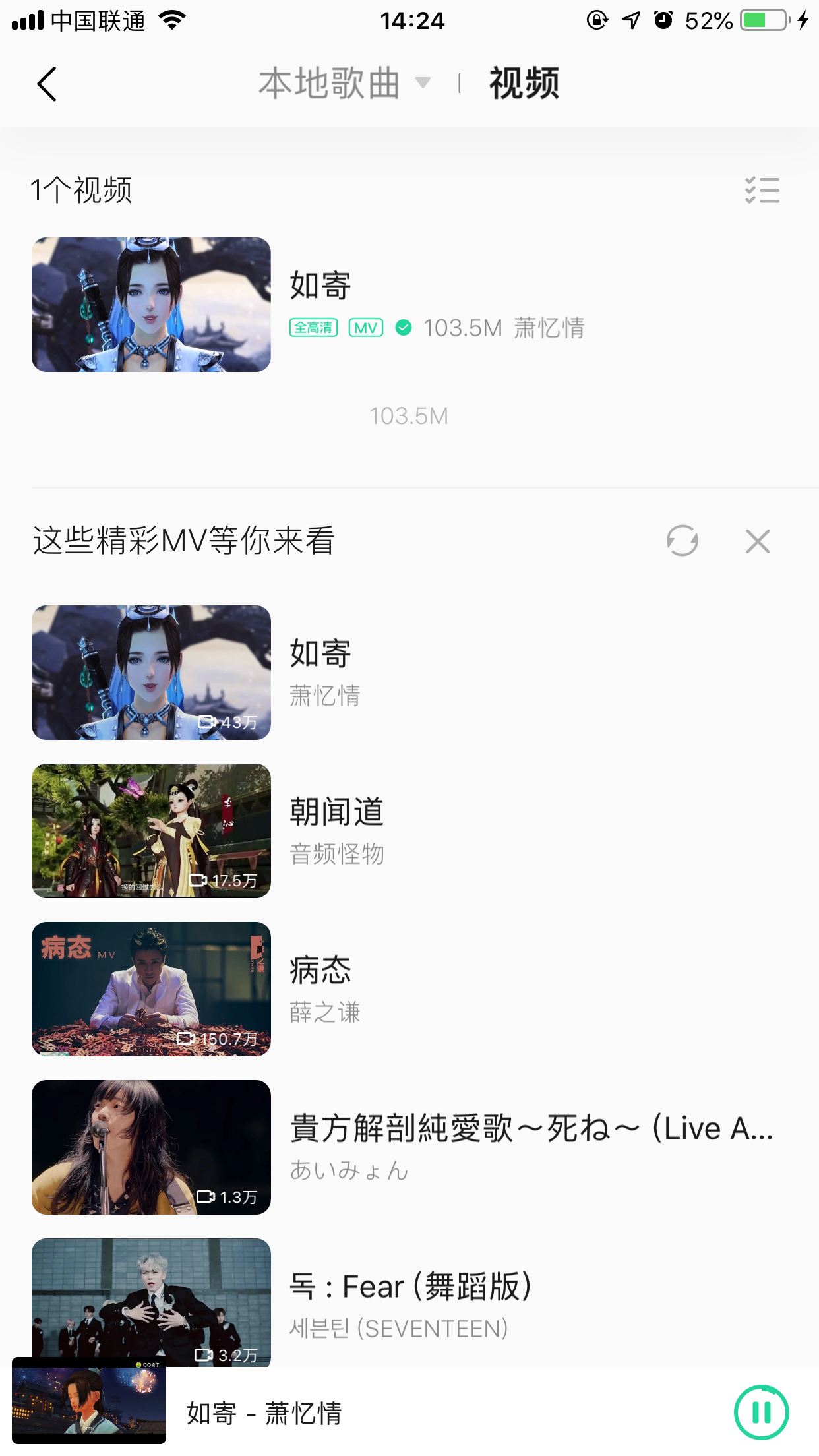 手機QQ音樂下載的MV在哪里可以找到？MV存儲位置簡述