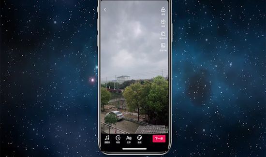 抖音是哪個公司的