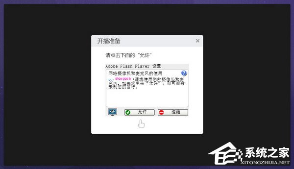 愛奇藝直播伴侶怎么開直播？
