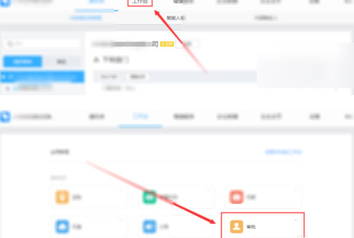 釘釘電腦版怎么導(dǎo)出員工訂餐申請(qǐng)審批記錄?