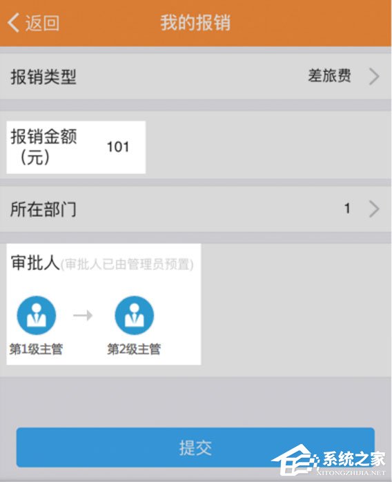 釘釘電腦版如何設(shè)置條件審批？設(shè)置條件審批的幾個(gè)步驟