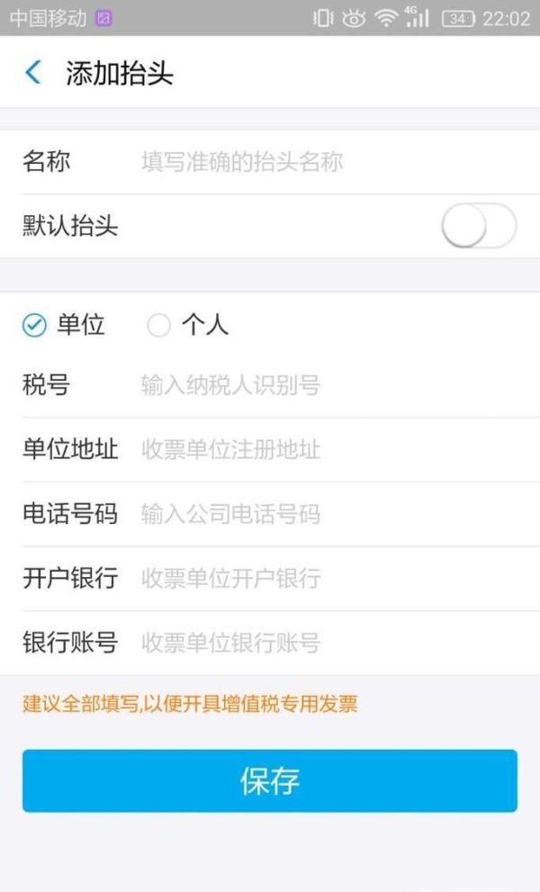 支付寶里怎么讓商家掃碼就能開具發票