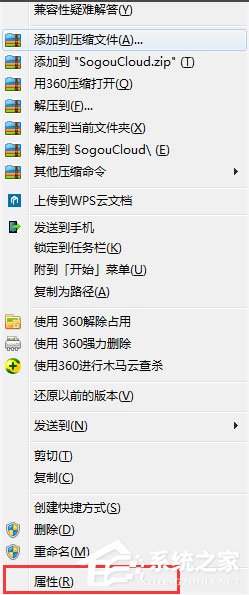 搜狗輸入法云計算怎么關閉？