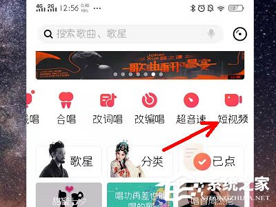 唱吧k歌怎么上傳視頻？上傳視頻的方法了解一下