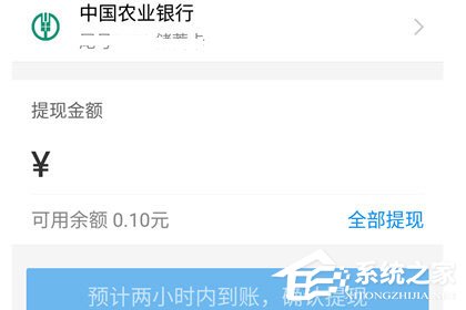 閑魚(yú)如何提現(xiàn)?賣家提現(xiàn)步驟詳解