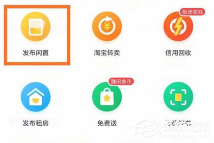 閑魚(yú)如何提現(xiàn)?賣家提現(xiàn)步驟詳解