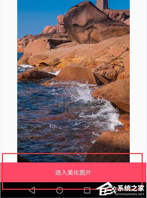 美圖秀秀怎么縮小圖片?縮小圖片方法分享