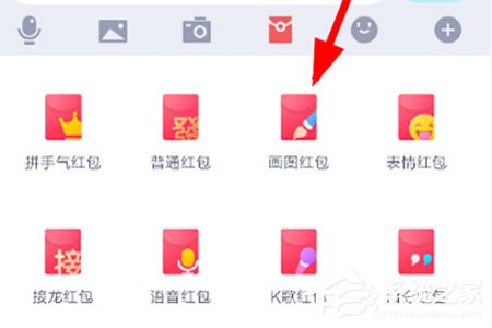 QQ畫圖紅包如何發？發送方法大放送