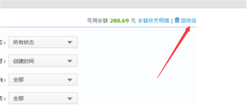 支付寶轉(zhuǎn)賬記錄刪除了在哪里還可以看