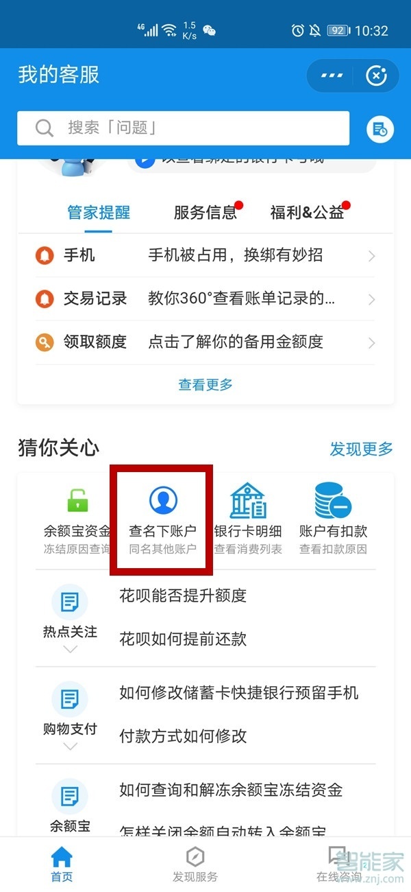 一個人可以有兩個支付寶賬號嗎