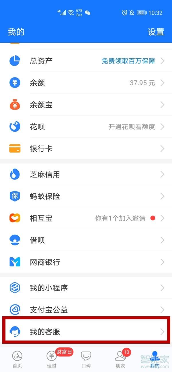 一個人可以有兩個支付寶賬號嗎