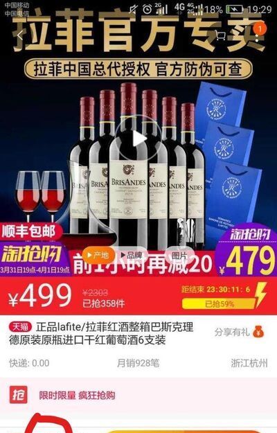 如何聯系淘寶客服