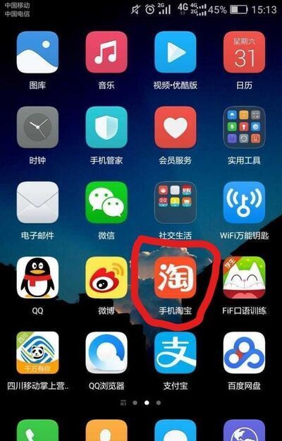 如何聯系淘寶客服