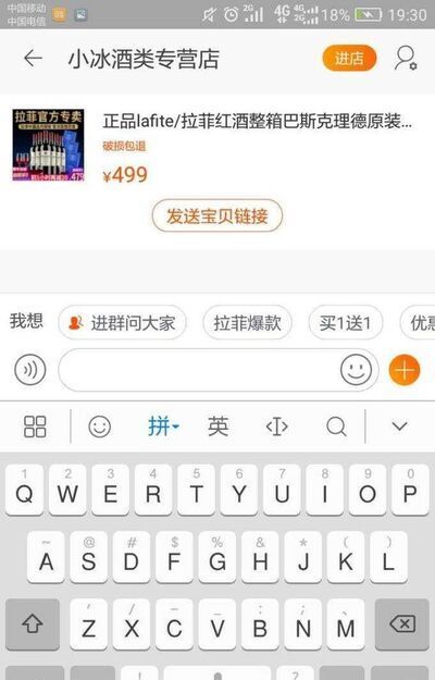 如何聯系淘寶客服