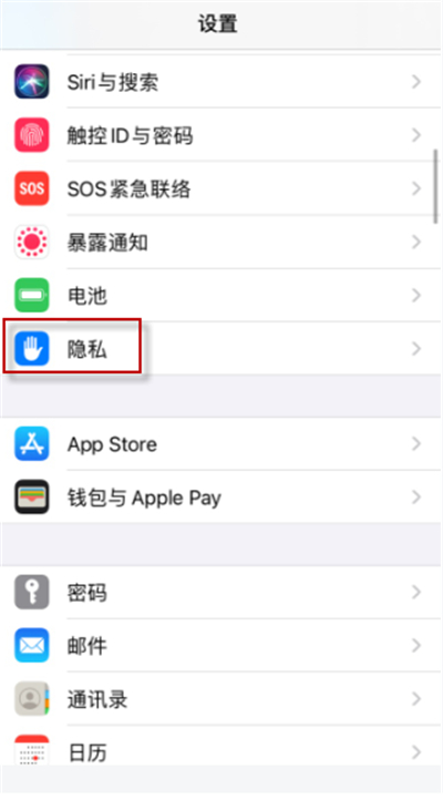 ios14微信選不了照片怎么辦