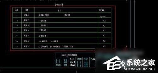 CAD快速看圖怎么提取表格到excel里？提取表格到excel里的操作步驟