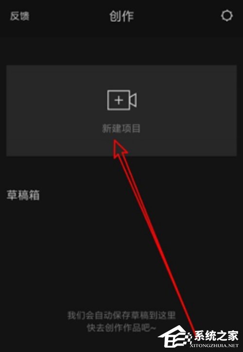 剪映怎么分割視頻？視頻分割方法