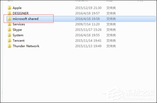 Word2007每次打開(kāi)都要配置解決方法