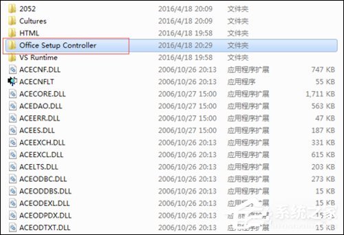 Word2007每次打開(kāi)都要配置解決方法