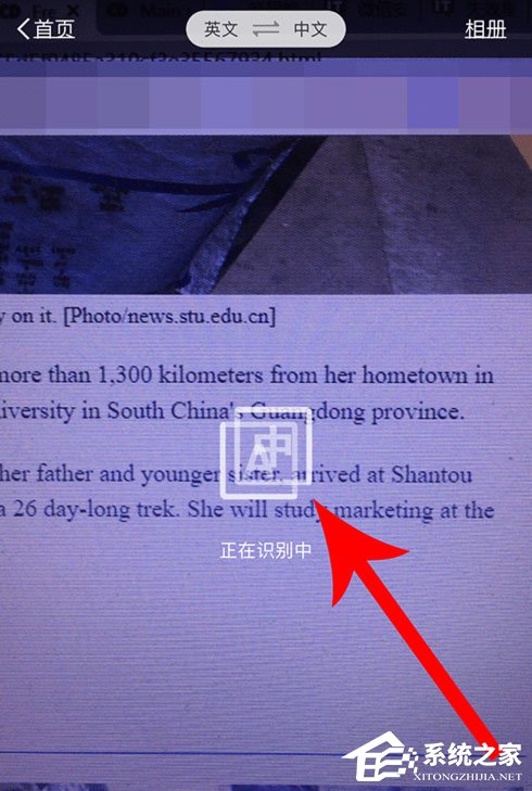 支付寶翻譯功能在哪里？翻譯英語方法介紹