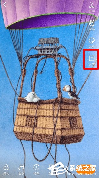 快手視頻怎么上下加白框？上下加白框方法介紹