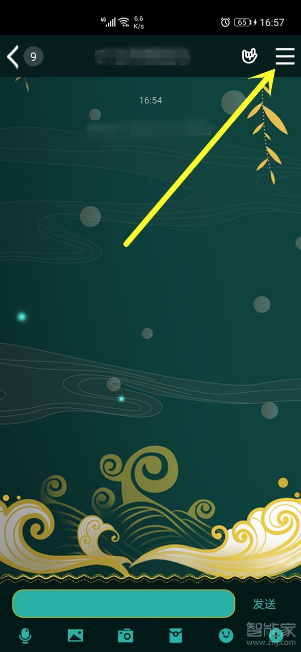 qq群主怎么設置管理員身份