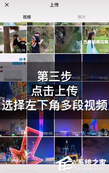 抖音卡點(diǎn)照片怎么制作？制作同款了解一下
