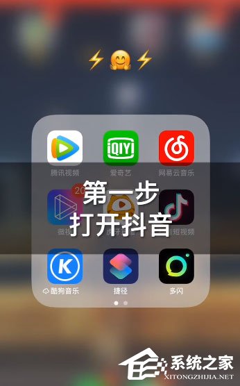 抖音卡點(diǎn)照片怎么制作？制作同款了解一下