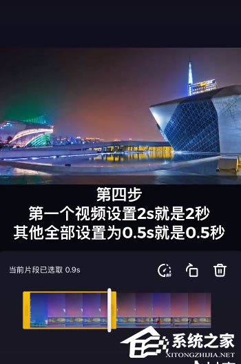 抖音卡點(diǎn)照片怎么制作？制作同款了解一下