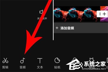 剪映自動卡點怎么制作?自動卡點的具體操作