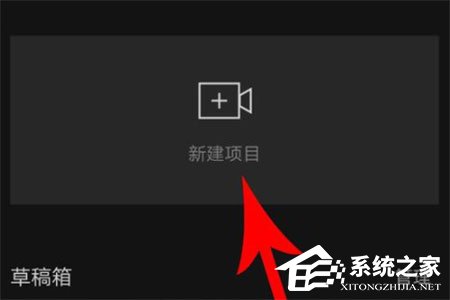 剪映自動卡點怎么制作?自動卡點的具體操作