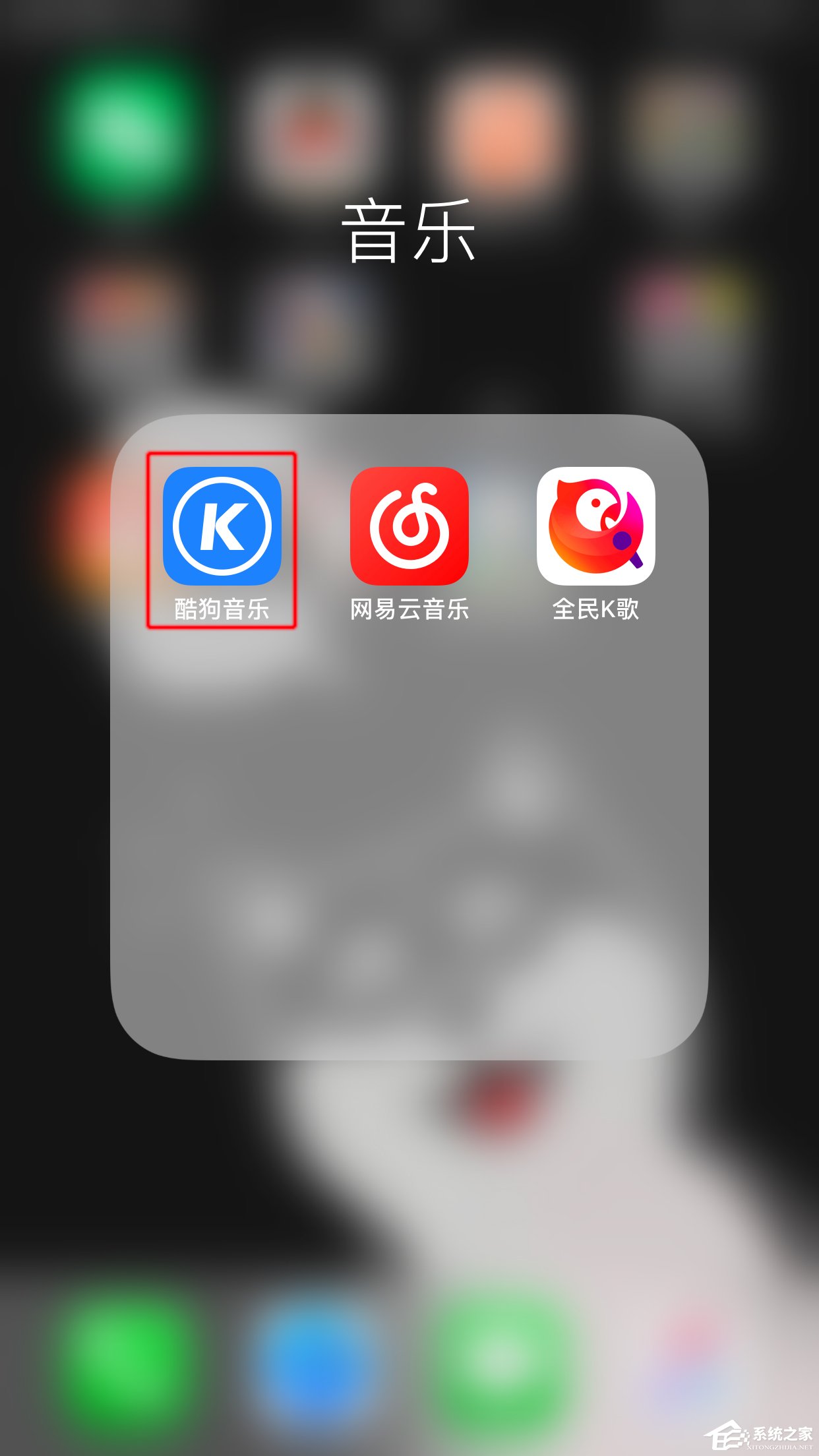 酷狗如何進行音樂速配？音樂速配的操作步驟