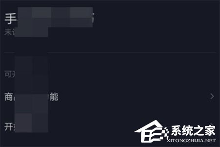 抖音創作者服務中心在哪里？打開方法分享