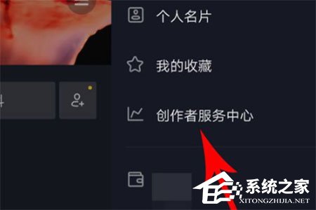 抖音創作者服務中心在哪里？打開方法分享