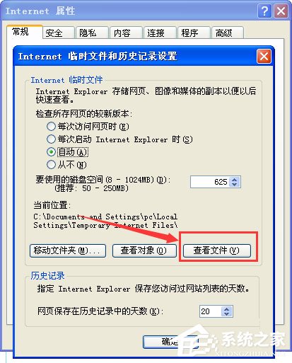 WinXP系統如何破解空間密碼？QQ空間密碼破解方法介紹