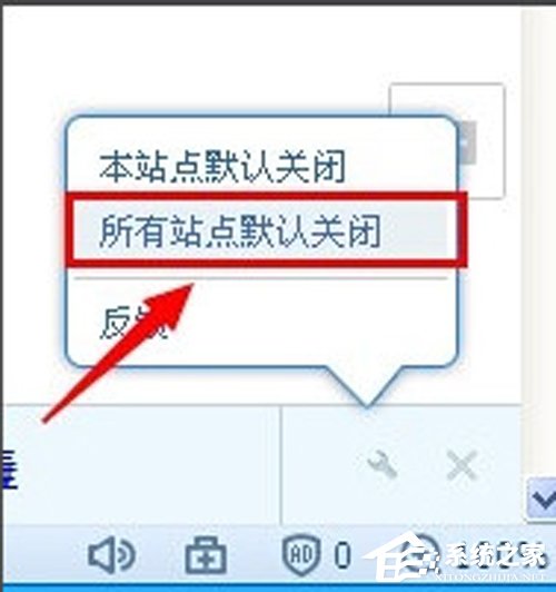 搜狗瀏覽器熱搜怎么關？熱搜關閉方法詳解