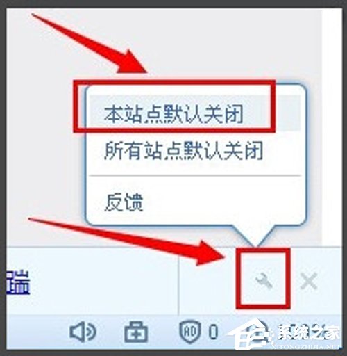 搜狗瀏覽器熱搜怎么關？熱搜關閉方法詳解