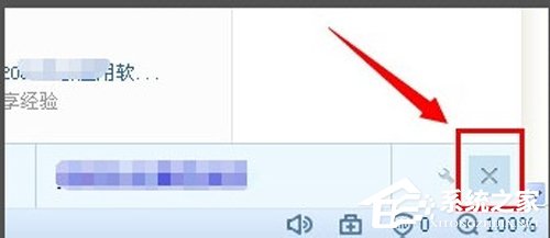搜狗瀏覽器熱搜怎么關？熱搜關閉方法詳解