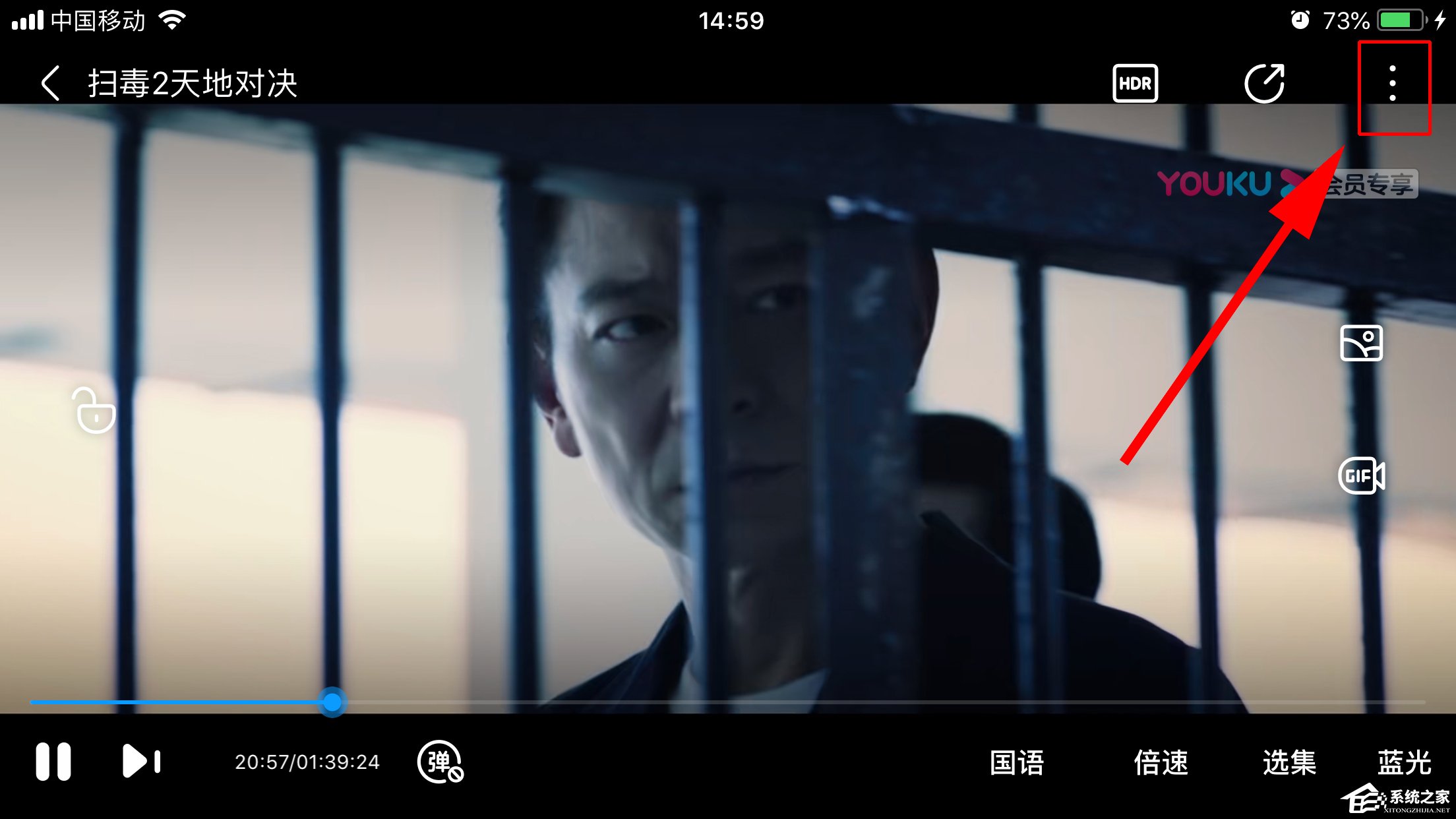 優(yōu)酷如何開啟色弱模式？開啟色弱模式的方法