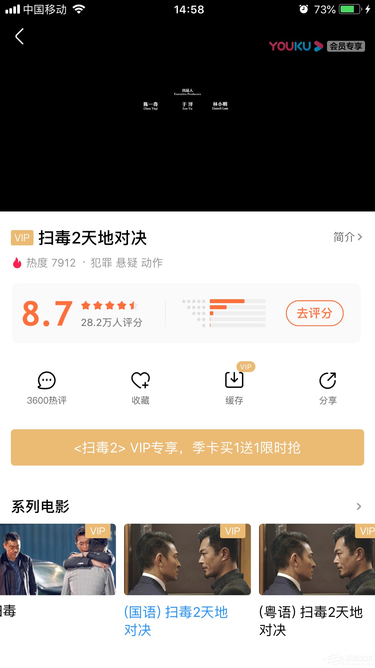 優(yōu)酷如何開啟色弱模式？開啟色弱模式的方法