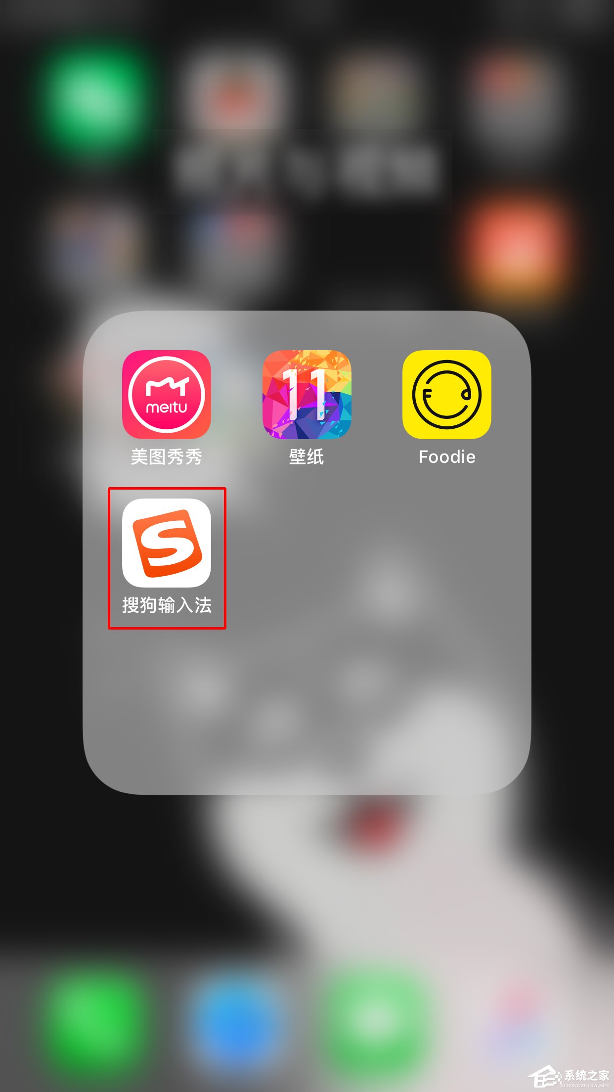 搜狗輸入法如何使用皮膚制造機(jī)？皮膚制造機(jī)的使用方法