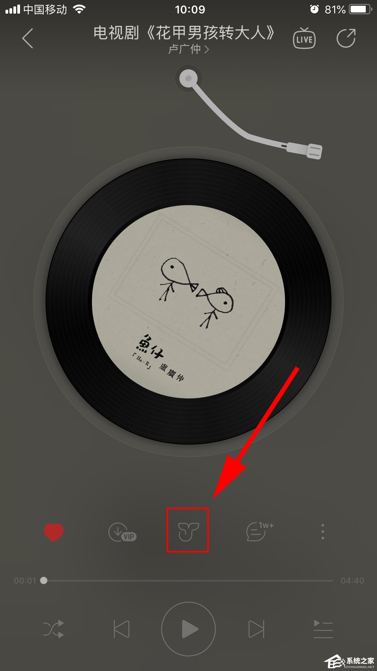 網易云音樂如何開啟鯨云音效？開啟鯨云音效的方法步驟