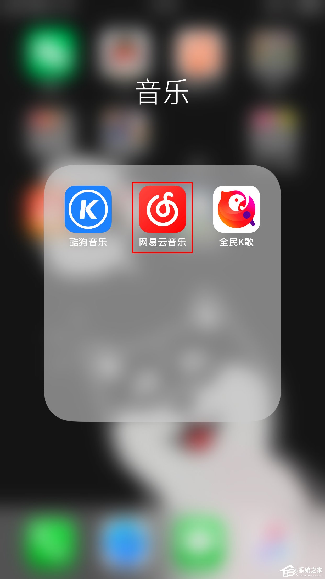 網易云音樂如何開啟鯨云音效？開啟鯨云音效的方法步驟