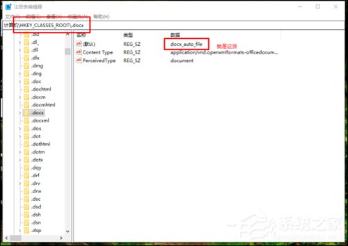 Word2016圖標不正常怎么辦?Office2016圖標異常修復(fù)方法