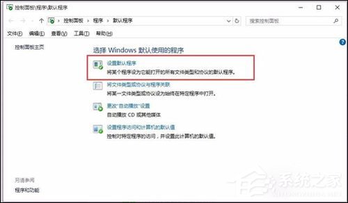 Word2016圖標不正常怎么辦?Office2016圖標異常修復(fù)方法
