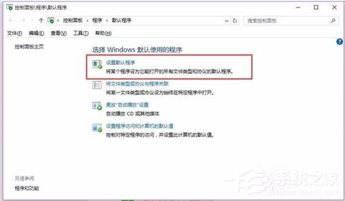 Win10 Word2016圖標不正常顯示？Office2016圖標不正常顯示解決方法