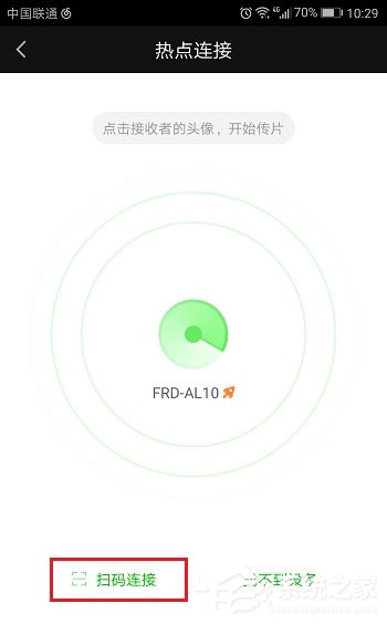 愛奇藝視頻怎么互相傳？零流量互傳了解一下