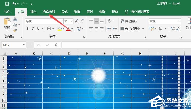 Excel2019如何更換背景圖片?更換背景圖的方法