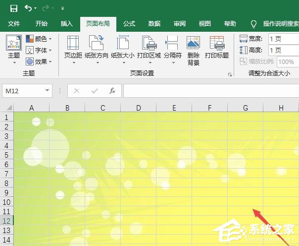 Excel2019如何更換背景圖片?更換背景圖的方法