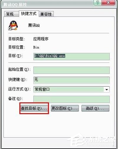 QQ怎么老是掉線？QQ自動掉線的原因及解決方法